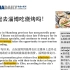 China Daily精读| 一起去淄博吃烧烤吗？