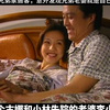 男人来兄弟家做客，却发现兄弟跟自己是同一个老婆，这女人厉害 了