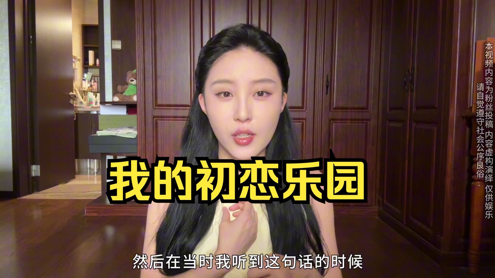 那个冬天——17岁的秘密