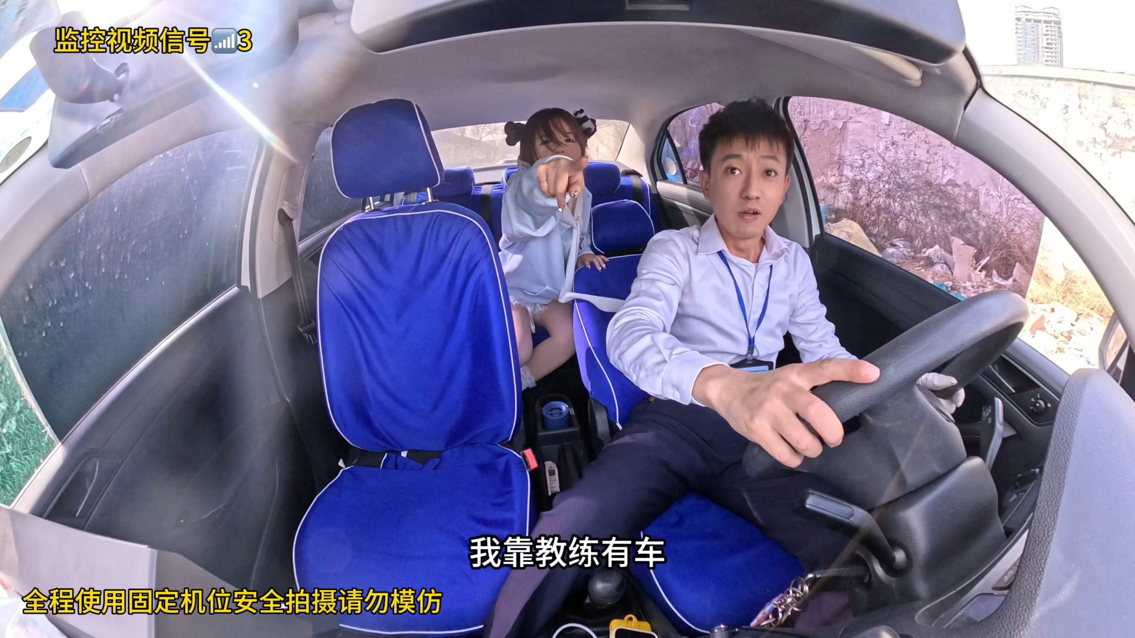 真是把教练吓死咯