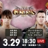 【NJPW】2021.03.29 - Road To Sakura Genesis 2021 第二日