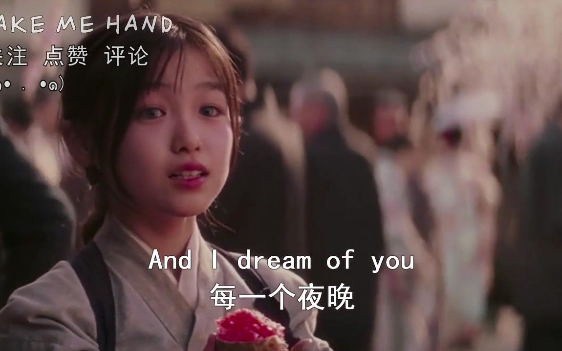 【小千代】take me hand 感觉自己一生都在寻找这样一个女孩 电影