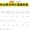 手把手教你如何用卖家精灵进行亚马逊选品看数据