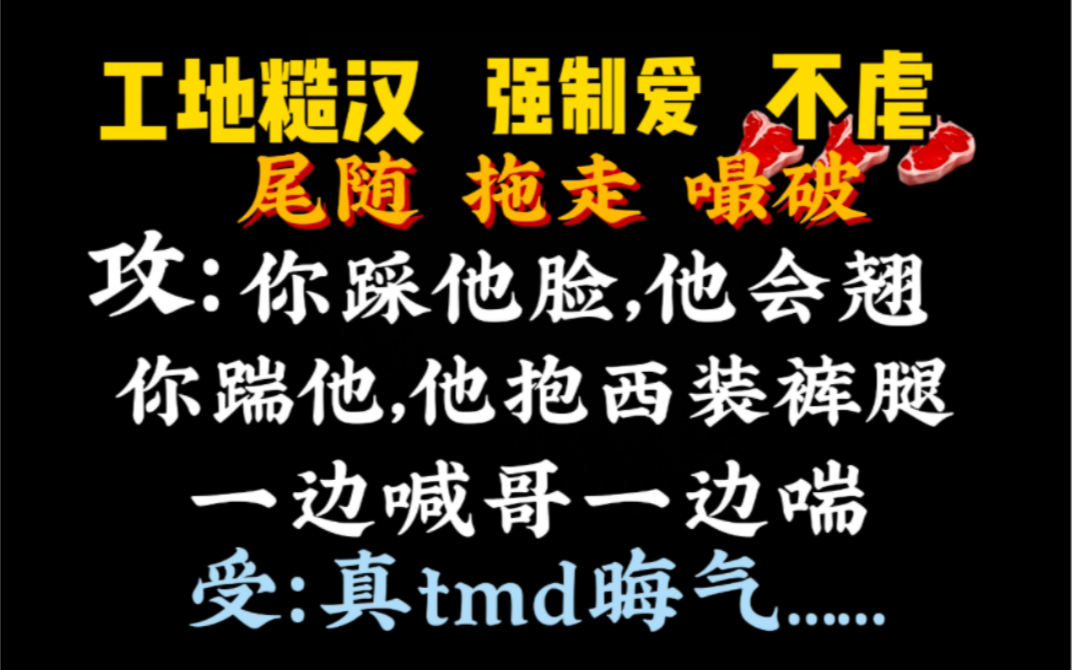 【推文】将近一米九的糙汉说他忍不住…老婆好香……哔哩哔哩bilibili