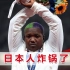 东京奥运会出现政治抗议：美选手高举双臂摆出手势，或被剥夺奖牌