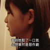涩谷的女高中生们说的“诅咒的名单”vol