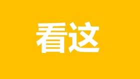 大学招生宣传视频真实性 acdba0fc651c9f32a388f7c140fcadd782354353.jpg@280w_158h_1c_100q.jpg