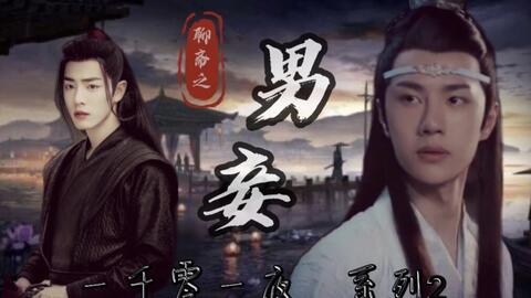 洁什么什么什么成语_成语故事简笔画(4)