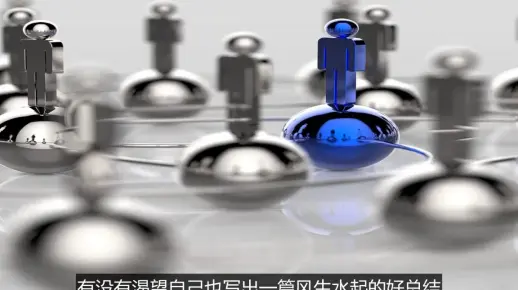 财务工作先进集体事迹材料写作技巧技巧来了