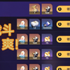 【星铁】关于我花四小时帮朋友做完寰宇蝗灾并解锁繁育这件事，这辈子有了