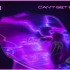 铁叔新单！Tiësto  Mesto - Cant Get Enough (Official Audio)
