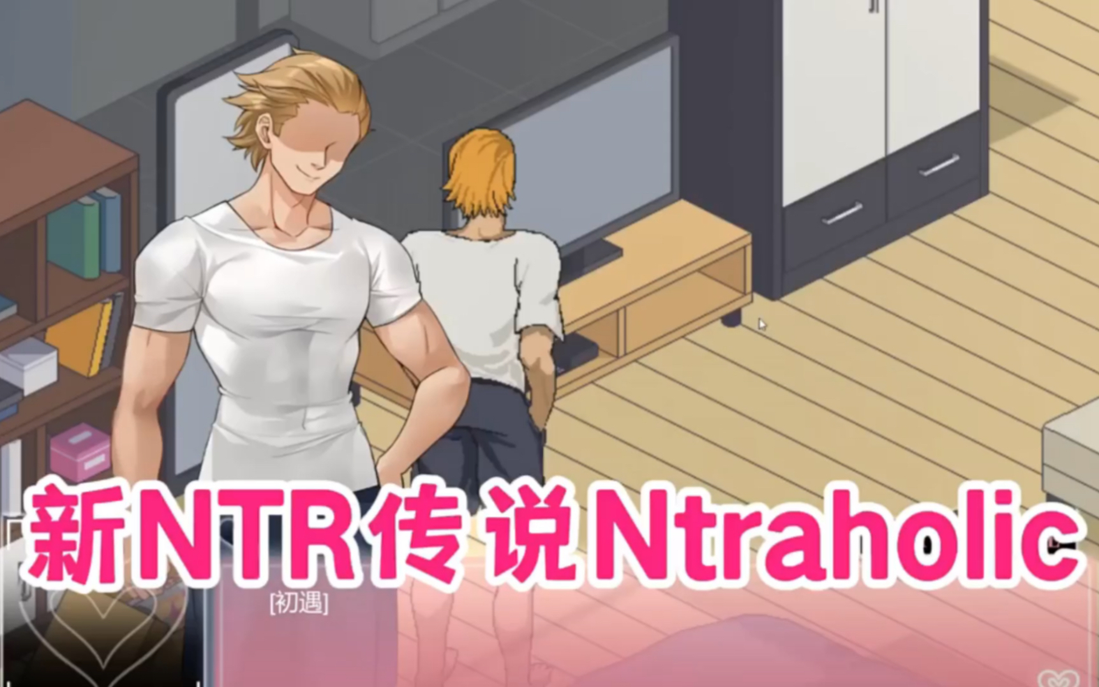 Slgntr Ntraholic Ver C