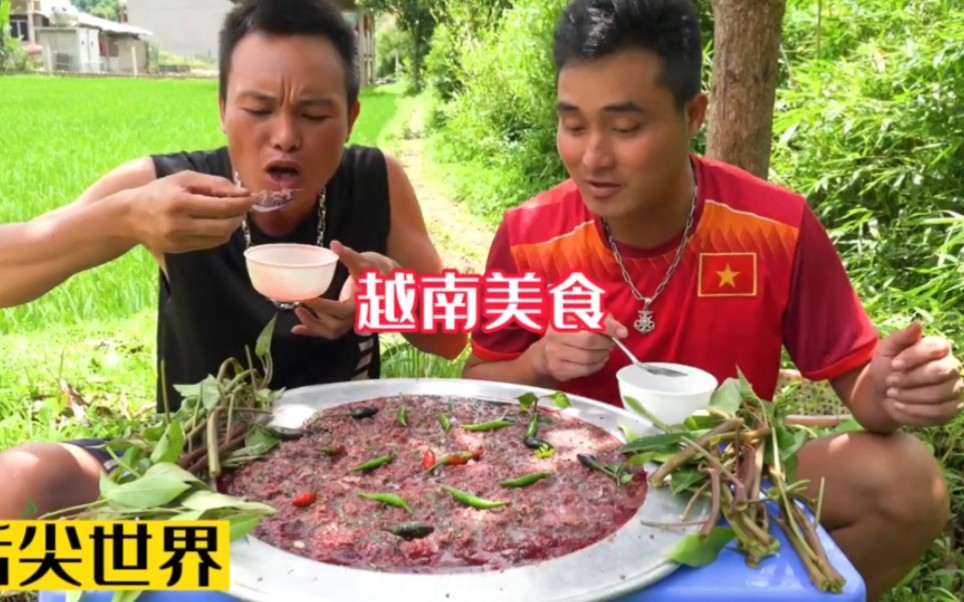 越南美食肉沫猪血