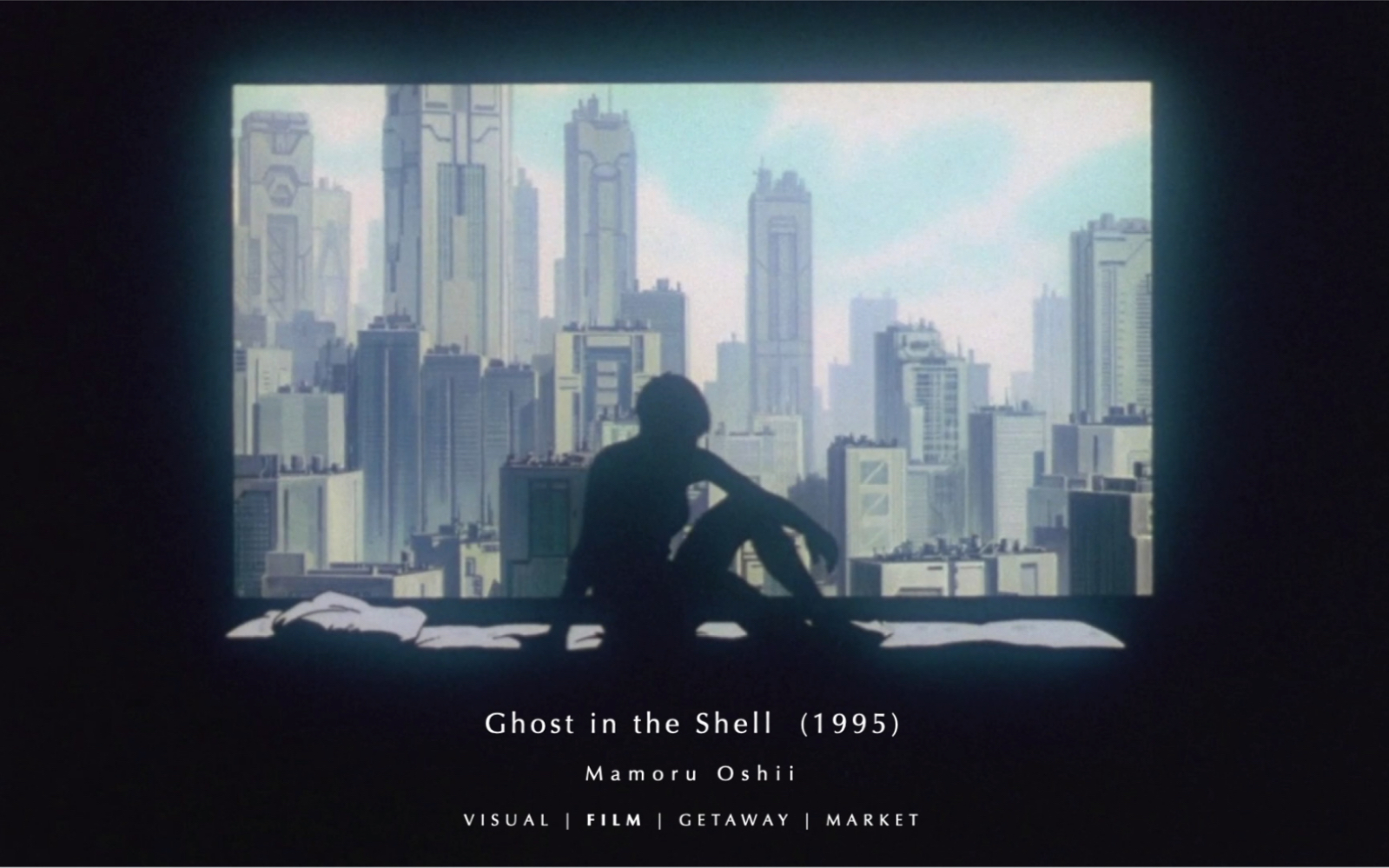 审美提升｜ Ghost in the shell (1995) | 攻壳机动队-哔哩哔哩