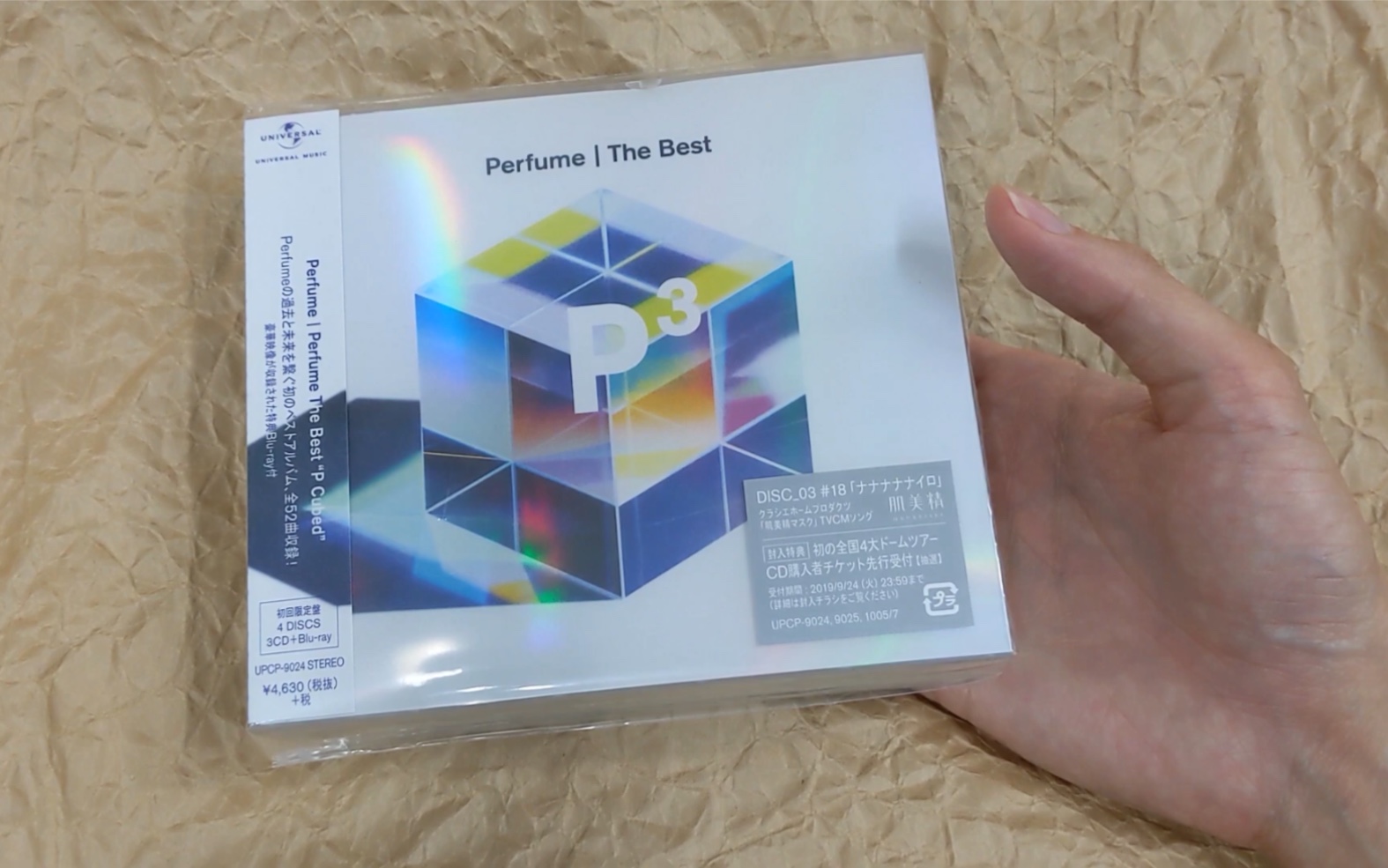 Perfume The Best “P Cubed” 初回盘开箱视频_哔哩哔哩(゜-゜)つロ干杯 