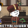 第十八集#沙雕动画 #沙雕日常短剧片段 #原创小视频 #沙雕动画二次元 #虾仁原创小视频