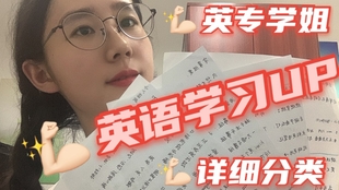 up是什么意思的英文 acf47eb67b3bb2d3141eb3e5388113543bf87106.jpg@310w_174h_1c_100q.jpg