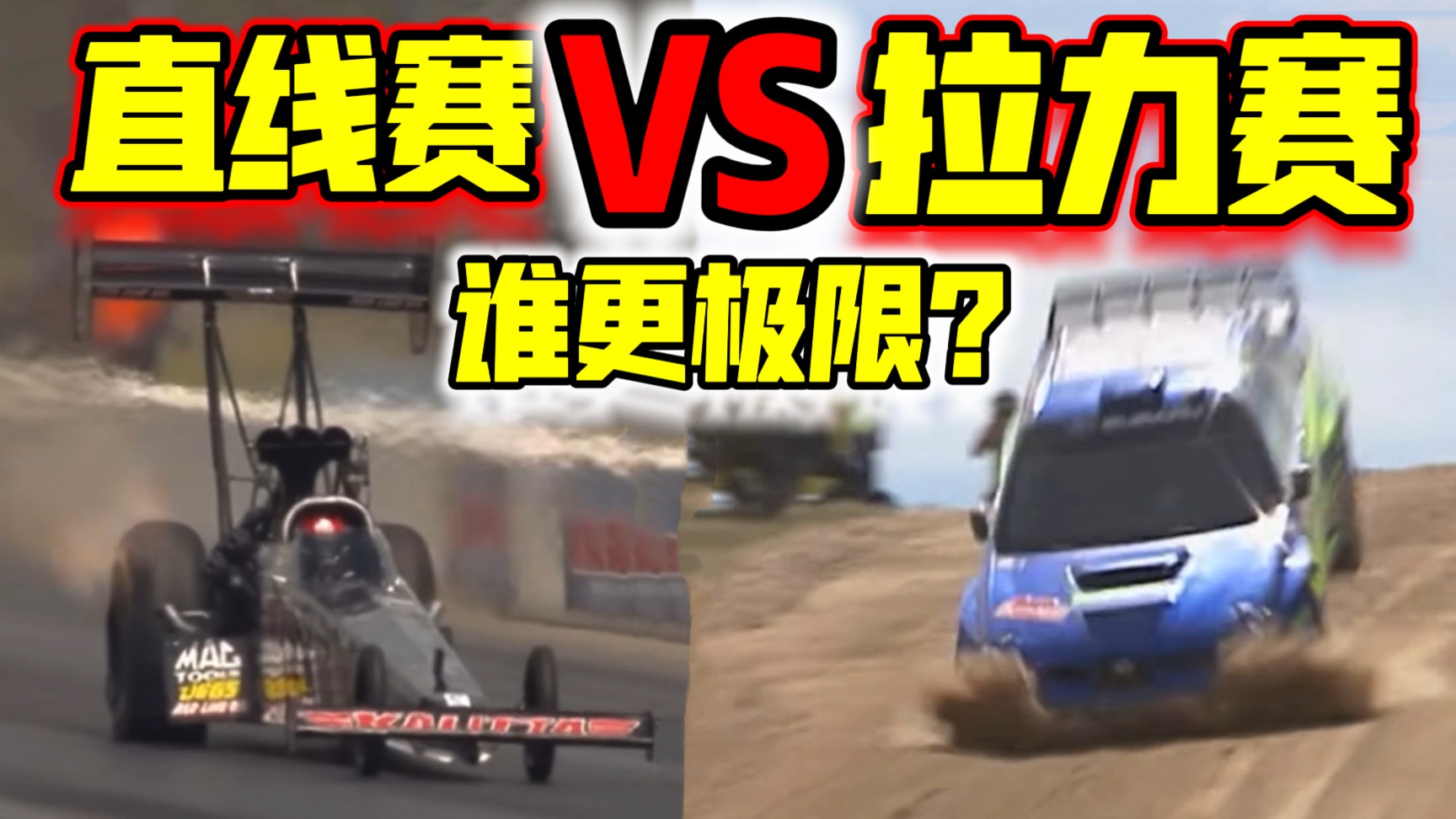 原来电才是内燃机的极限？
