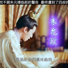朱允炆不顾爷爷的反对毅然削藩，最终遭到四叔的教育