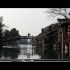 旅游系列249-中国17：水乡乌镇~~~Wuzhen Watertown_ China