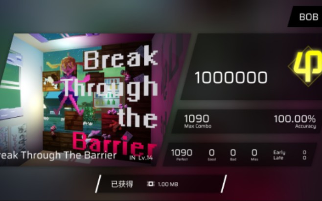 phigros冲破屏障的旅程breakthroughthebarrierap