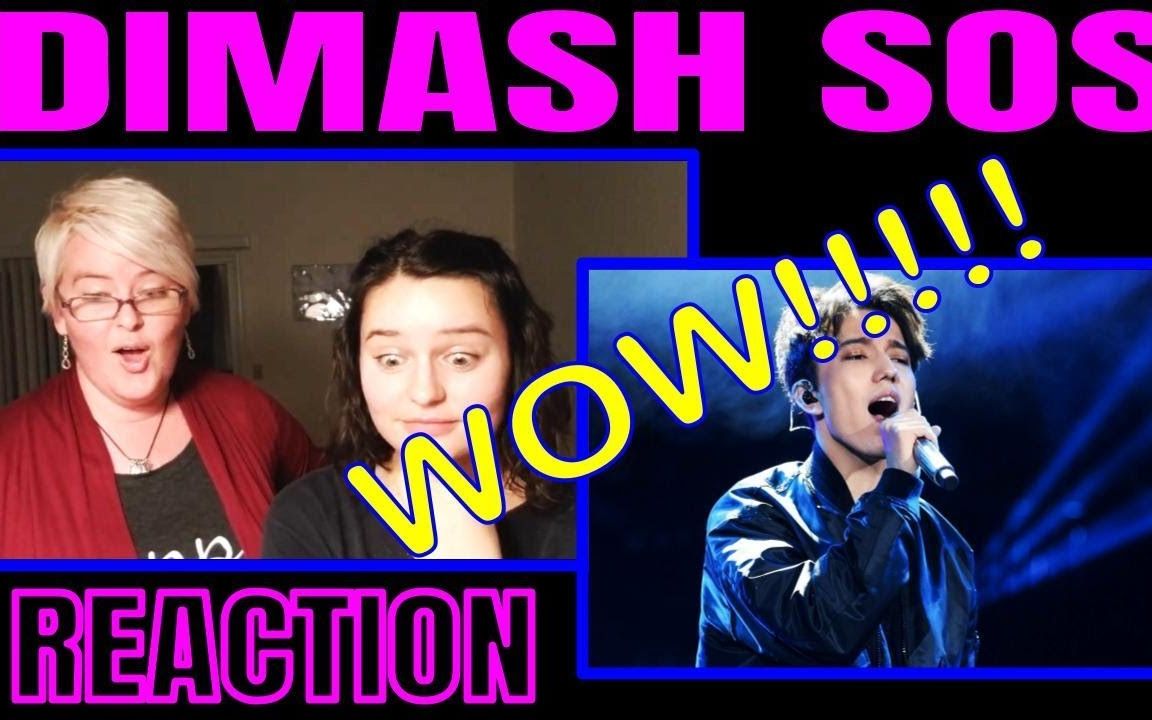 dimash迪玛希 sos performance reaction