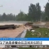 郑州“720”暴雨：“被冲走的10个小时，离死亡一步之遥”！
