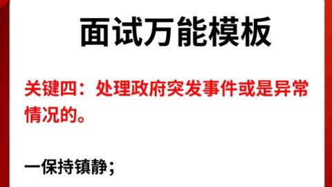 热点素材100篇 ad0ce17932bdb4a6f95fb3a0a930d48012aa9f72.jpg@480w_270h_1c