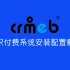 CRMEB知识付费系统安装配置教程