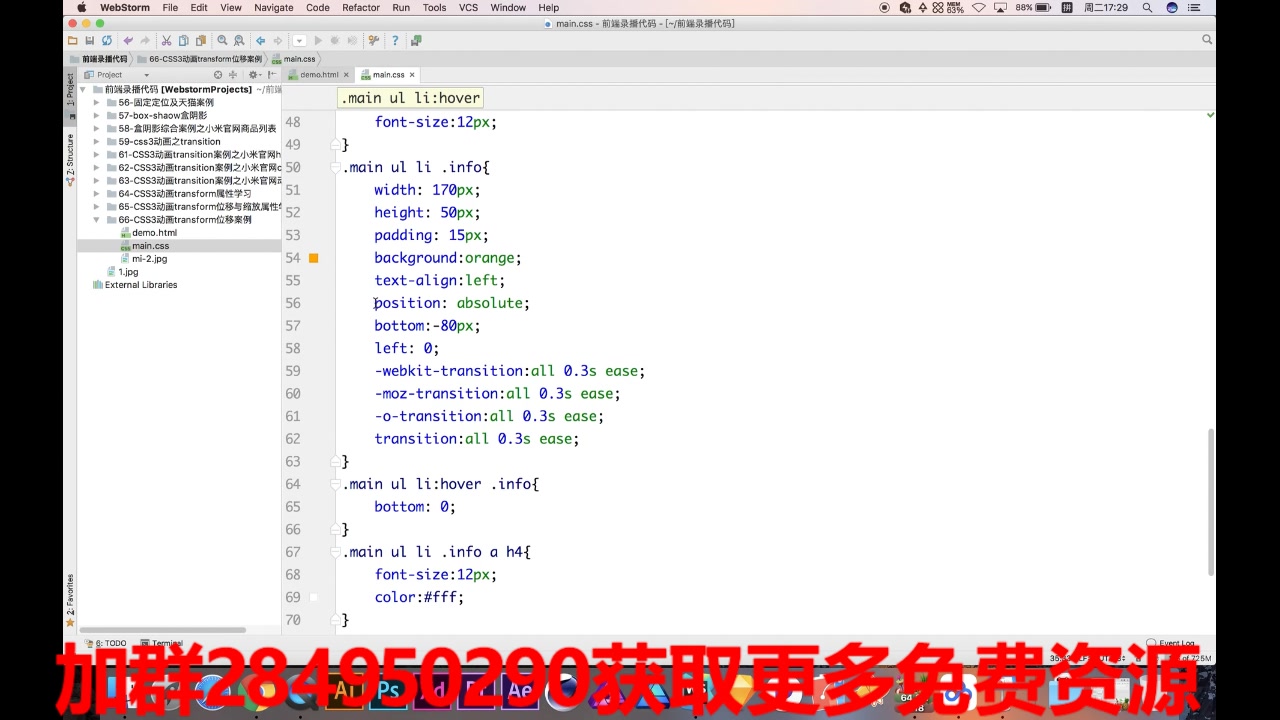 天猫首页 transform css3_css3 origin_css3 网站首页