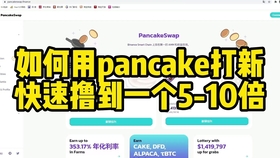 怎样能快速赚10万 ad1452033ccc77a5501b5b635222f7d965bb3910.jpg@280w_158h_1c_100q.jpg