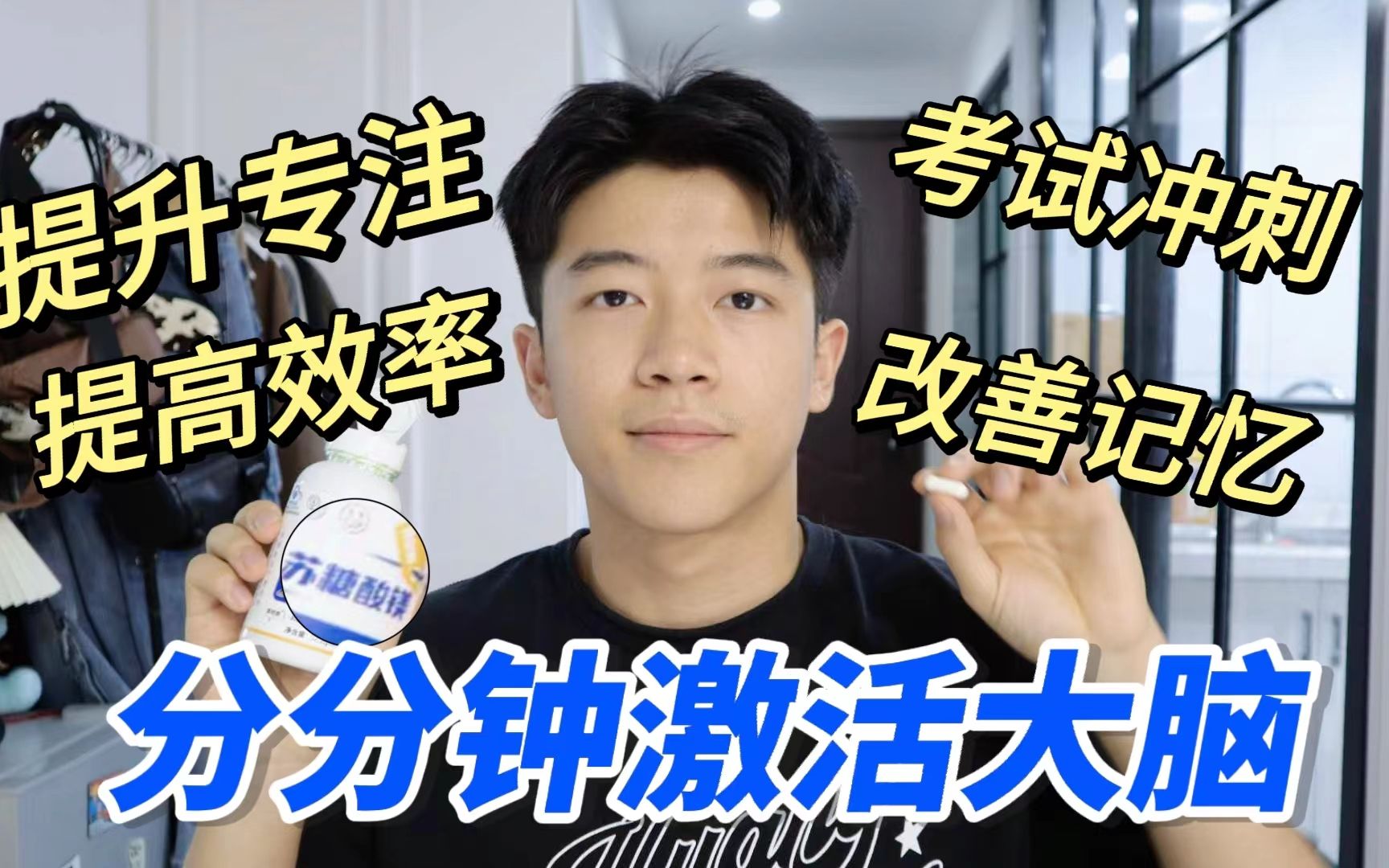 记忆力暴涨？过目不忘赢麻了！原来补脑靠它就行！