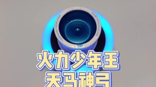 悠悠球怎么安装视频教程 ad1838bfe970dacc40da2488422d3287f8f75dea.jpg@310w_174h_1c_100q.jpg