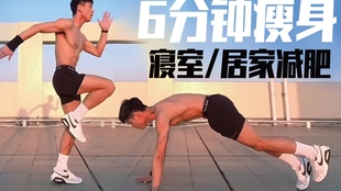 怎么才能瘦身成功 ad193478131a00fba19d31f4aba3cf98e2a529b1.jpg@310w_174h_1c_100q.jpg