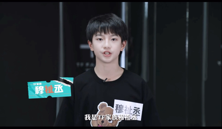 穆祉丞 心态要稳！不就是个保龄球吗？——运动少年特辑