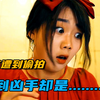 女孩上厕所遭到偷拍，没想到凶手竟是她同事，结局让人极度舒适