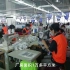 服装制衣厂工厂展示视频