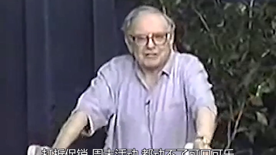 段永平看了不下十遍！李录说改变了他一生！这个演讲到底有多神？（高清版）沃伦·巴菲特1998年佛罗里达大学演讲82分钟全程，巴菲特经典演讲！