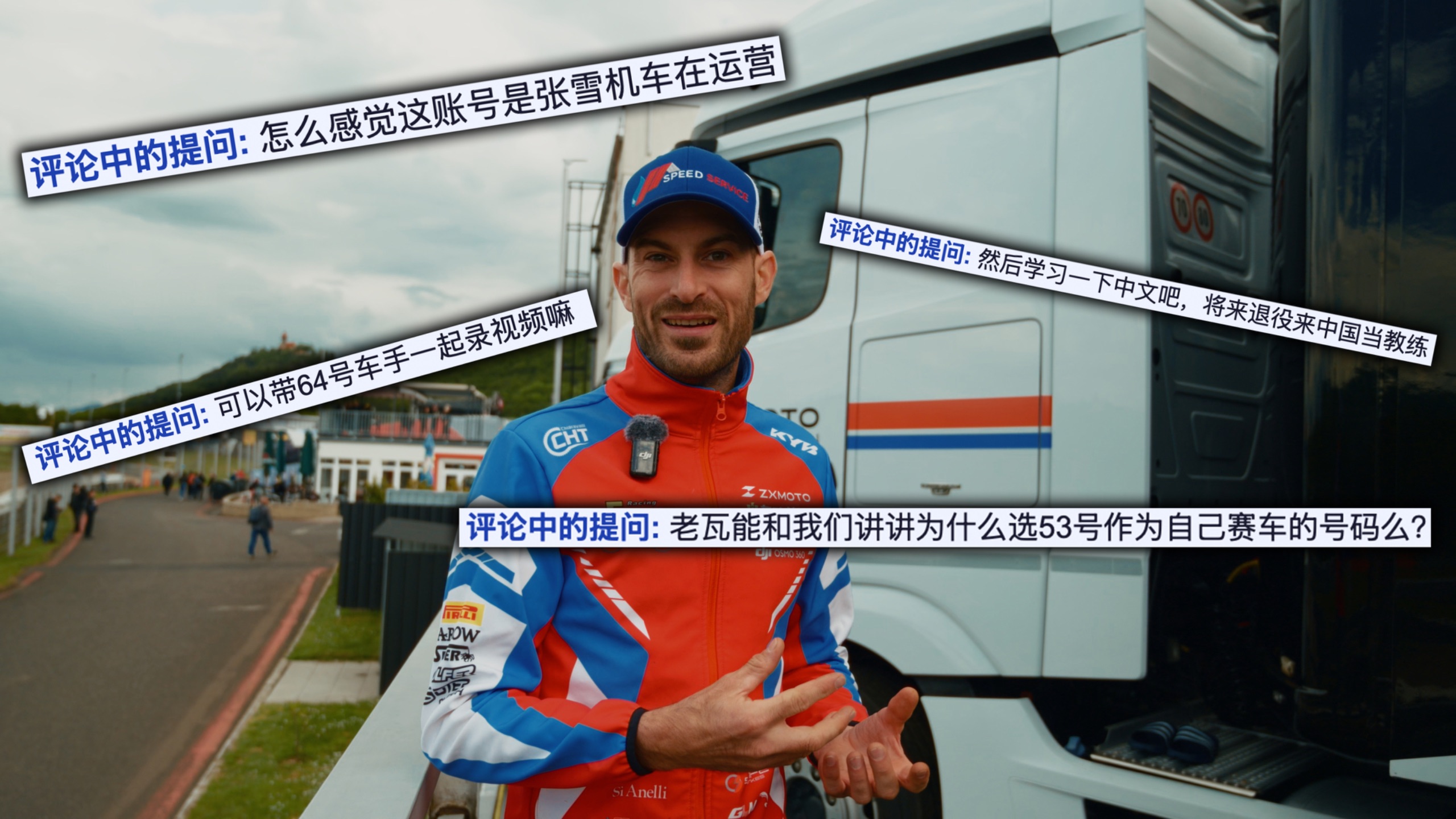 回答一些网友提问