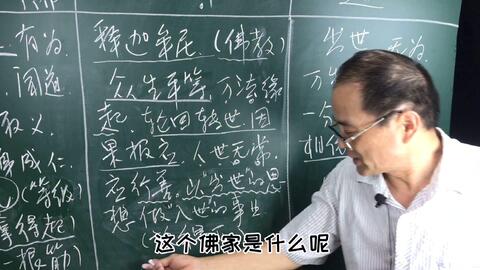 道家怎么看待儒家 ad26a8275aed9976cb5cc813180a86d2e86eb412.jpg@480w_270h_1c