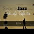 Smooth Jazz 即兴伴奏 C Major  60 bpm