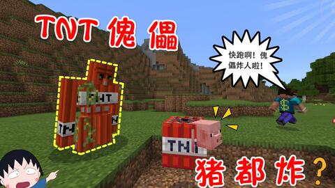 我的世界怎么变身 ad2f0146fb88c4e7fcc9d9f024f49b2d1c8e6693.jpg@480w_270h_1c