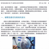 激光的原理