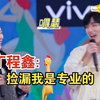 小丁 : 题我可以不会，但今天这个漏我必须捡