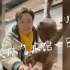 【李玉刚日常vlog】带你们一起游览韩美林艺术馆