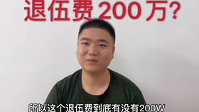 多少斤可以当兵 ad3547b5b905d5cd3347209654d6979a872d50e7.jpg@280w_158h_1c_100q.jpg