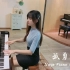 钢琴弹奏《孤勇者》