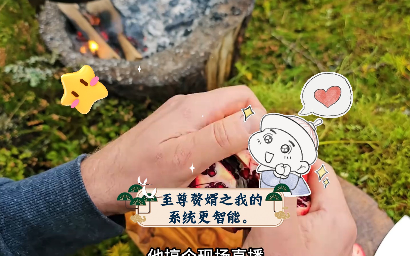 (完结)至尊赘婿之我的系统更智能.(栁如烟休息)哔哩哔哩bilibili