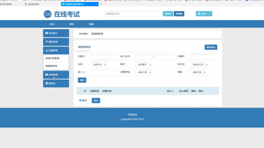 免费分享 在线考试教学<em class="keyword">系统</em>平台<em class="keyword">系统</em>源码 功能超级齐全