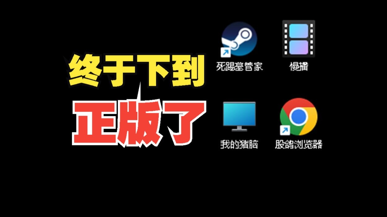 卸载模拟器